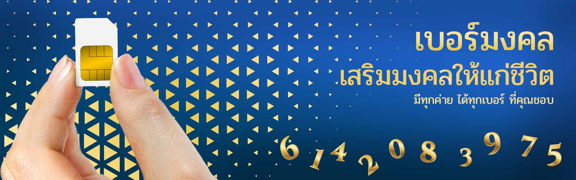 ภาพโฆษณาแบนเนอร์ตัวที่ 5